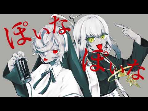 【隷逢ひ】神っぽいな【UTAUユニットカバー】