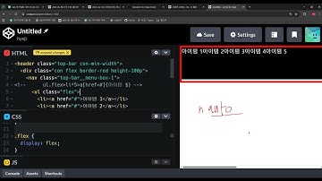 2510, HTML, CSS, JS 활용, 구현, 마우스 올리면, 따라다니는 아이템 밑줄 애니메이션