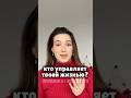 Кто управляет вашей жизнью — вы или обстоятельства?