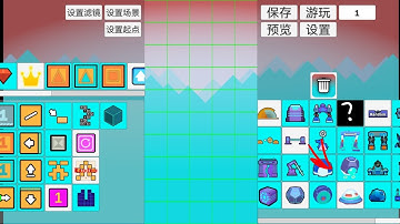 rolling sky remake 0.85B OFFICAL LEAK!! (disc)