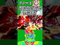 【スマブラSP】ドクマリの最強入れ込み行動3選