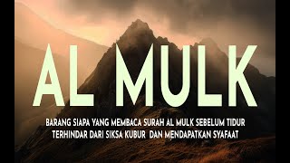 BACAAN MERDU SURAH AL MULK, ALQURAN PENGANTAR TIDUR