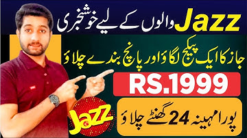 How To Share Jazz MBs, Minutes And SMS To Another Jazz Sim 