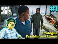GTA 5 - Intro &amp; Mission #1 | Prologue + Franklin and Lamar