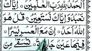 Noorani Qaida Waqf Karne Ka Qaida Learn With Tajweed Ayat Karne Ka Tariqa