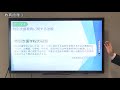【教員採用試験】教職教養トレーニング動画　講座1【教セミ2020年12月号】