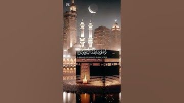 سورة الشعراء {الآية 119} بصوت الشيخ وليد الشمسان ❤️❤️