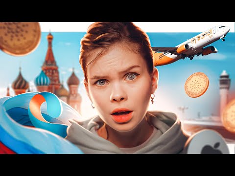 В России появится