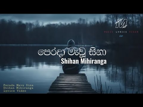 Perada Mawu Sina    Shihan Mihiranga  Lyrics Video