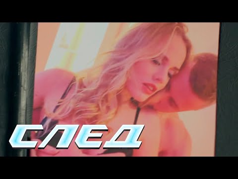 СЛЕД: Драгоценный исполнитель, Глухое сердце, Алиби, Молотов и Наковальный | Криминальные сериалы