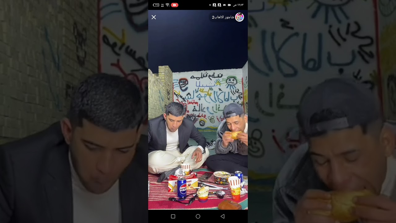 بث شاجور الألعاب اتونس الضحك😄👌