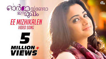 Ee Mizhikalen- Ormayundo Ee Mukham | Vineet Sreenivasan| Namitha Pramod| Full song HD video