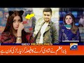 Babar Azam Is Going To Marry Alizeh Shah | Babar and Alizeh Shah