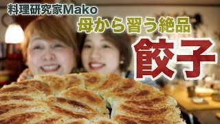 Ralu Youtuber の年齢や本名は 料理研究家の母親についても いろどるlife Ralu Youtuber の年齢や本名は 料理研究家の母親についても いろどるlife