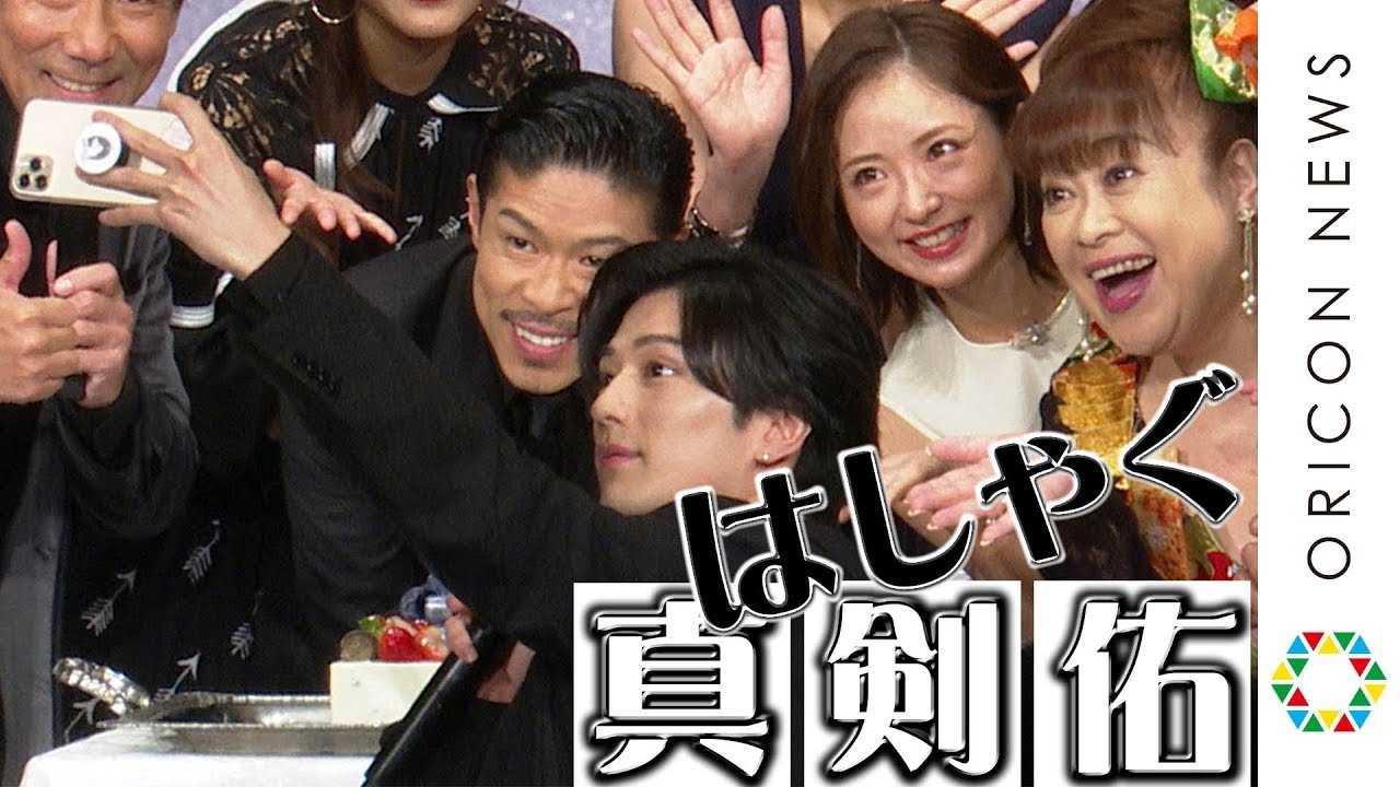 新田真剣佑、誕生日ケーキに大はしゃぎ！思わぬサプライズにもすぐさま