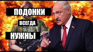 Из украинского «Беркута» в беларуский ОМОН с новым паспортам республики Беларусь + пенсия в 45 лет.