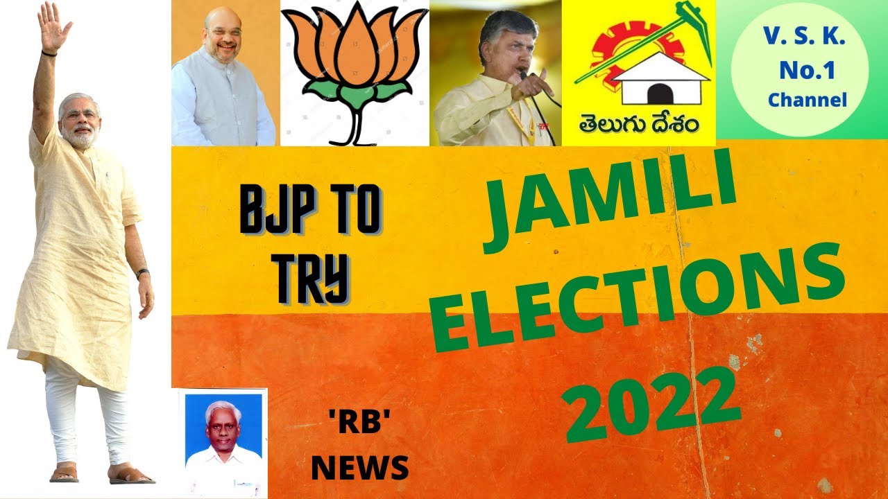 Jamili Elections 2022 Youtube