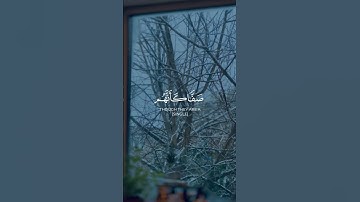 القارئ 🎙️#المنشاوي ‏‎السورة 📖 الصف