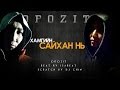 OPOZIT - HAMGIIN SAIHAN N OST (LYRIC VIDEO)