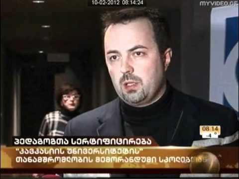 CU - მემორანდუმი 34 სკოლასთან