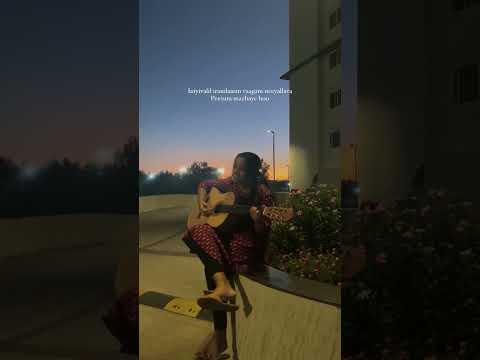 Kadavul thandha female cover | Fathima Jabbar