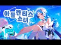 м н ЂлћЂн мЉ м Њл Ђ BoA м м м јн л л Sasayaki Reine рќ Єрќ рќ Ѕрќ рќ м н ЂлћЂн мЉ м Њл Ђ BoA м м м јн л л Sasayaki Reine рќ Єрќ рќ Ѕрќ рќ