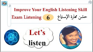 Exam Listening 6 / حسّن مهارة الإستماع