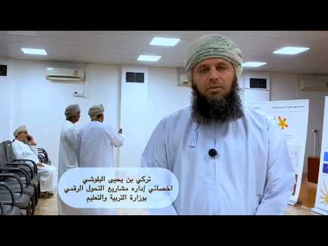 لقطات من التصويت لاختيار شعار منظومة نور ب تعليمية شمال الباطنة