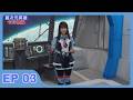 【超次元英雄 卡邦無限】第03集│中文版卡通│繁中字幕│台灣配音完整版