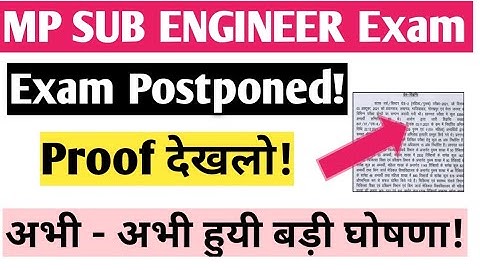 mp sub engineer exam update with proof