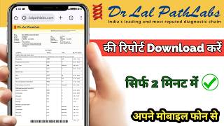 How to download Dr. Lal PathLabs report | Lal PathLabs reports download screenshot 2