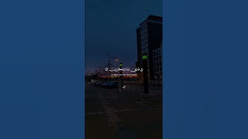 علق بشئ تؤجر عليه❤️😴تلاوة روحية مليئة بالطمأنينة سورة النحل القارئ/Maher Al Muaiqly