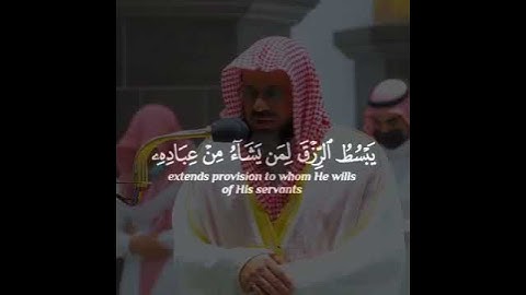 وَأَصْبَحَ الَّذِينَ تَمَنَّوْا مَكَانَهُ بِالْأَمْسِ يَقُولُونَ..(٨٢)[سورة القصص] الشيخ سعود الشريم