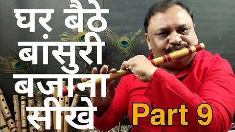 How To Play SARGAM On Flute || Lesson 9 || Pushkal Srivastava