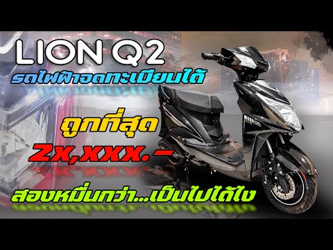 ค่าจดทะเบียน รถใหม่