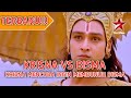 Krisna vs bisma  krisna mencoba ingin membunuh bisma mahabarata bahasa indonesia