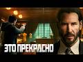 John Wick - Это будет ЛУЧШИЙ экшен? Всё, что мы знаем об анонсе Джона Уика
