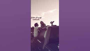 #quran #سورة_الاحزاب #قرآن_كريم #ياسر_الدوسري