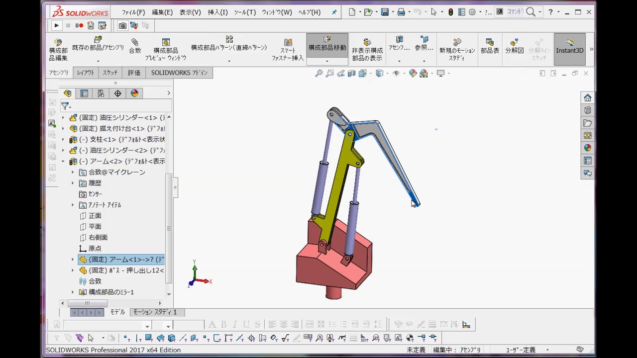 Solidworks ソリッドワークス ブロックの作成 登録 編集 保存するよりモデルを作成した方が作業効率もアップ Youtube