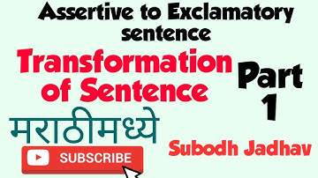 Transformation of sentences Part 1 /Assertive to Exclamatory sentence vice versa marathi explanation