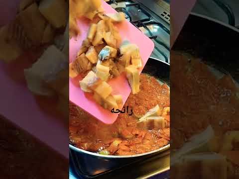 تعالو نعمل الذ واطعم رانجه بالطماطم خطيرررررررررره عيد سعيد