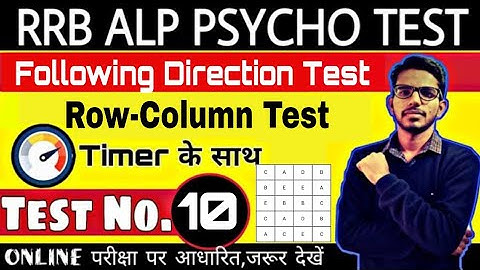 ALP CBT 3 Following Direction Psycho Aptitude online test,rrb alp loco pilot row column table test