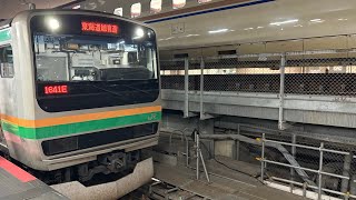 【東海道線】普通小田原行き　E231系1000番台（ヤマU503編成）＋E233系3000番台（コツE72編成）