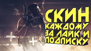 🔥 РОЗЫГРЫШ AWP КАПИЛЛЯРЫ 🔥 ММ, FACEIT 🔥 КСГО СТРИМ CSGO