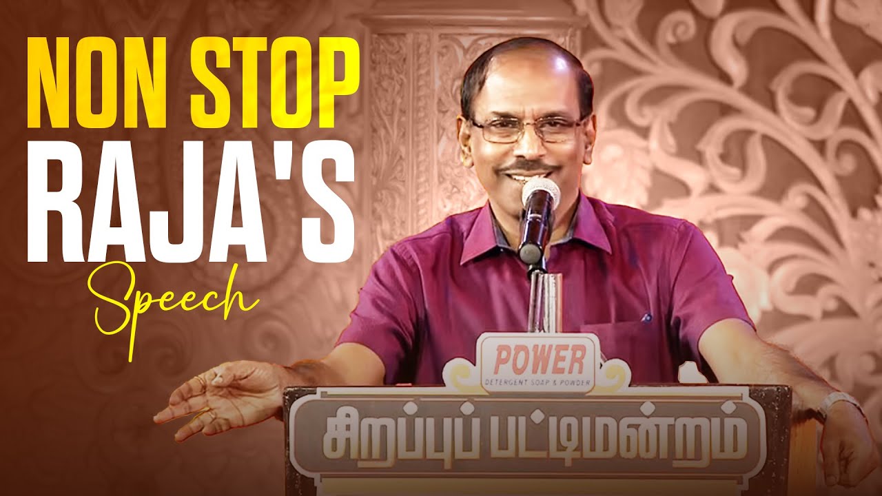 உறவுகளே அறுந்து விடாமல் சொல்லில் காக்குறான் தமிழன் 😎 |  Raja’s Back-to-Back Speech | Sun Life