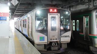 【仙台以南に】HB-E210系C-5編成[仙ｺｺ] KY入場回送(装置保全) 2022年8月5日