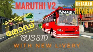 New Maruthi V2 Bus Mod Detailed Review Mod Livery Bussid Gaming On Android
