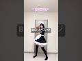 うろ覚えで踊ったから顔が真剣🙃 #Bのリベンジ #B小町 #推しの子 #oshinoko #踊ってみた #dance