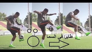 كيف تقوم بحركة نيمار الخرافية بسهولة Learn HTATW freestyle football