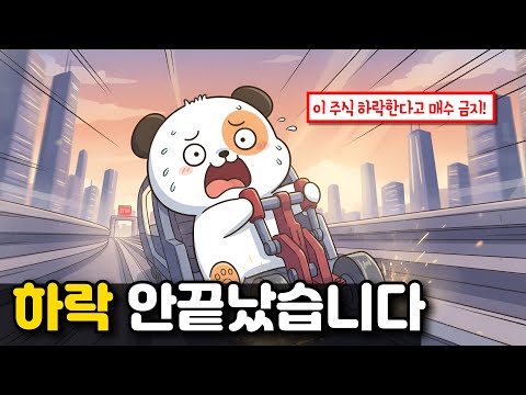 "제발 당첨되게 해주세✋" 내일 공모주 2개 무조건 청약하세요